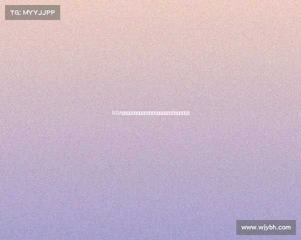 NBA经典球衣回顾：传奇球员背后那些不可忽视的历史与文化象征